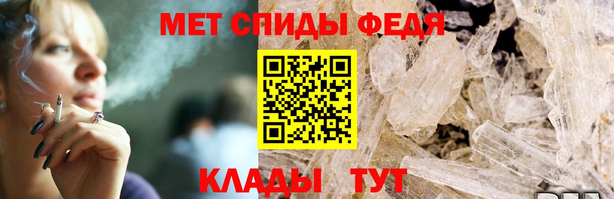 Амфетамин Premium  Вход с VPN  АМФ  Арсеньев 
