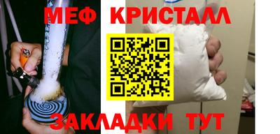 герыч Гулькевичи
