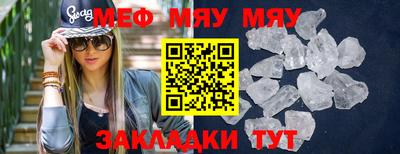 прущие крисы Гудермес
