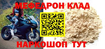 прущие крисы Гудермес
