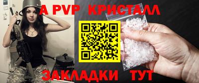 герыч Гулькевичи