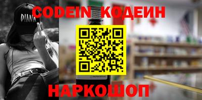 герыч Добрянка