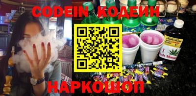 молекула духа Дмитров