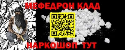 каннабис Долгопрудный