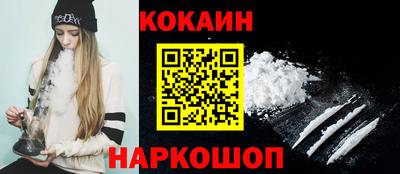 герыч Добрянка