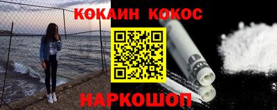 молекула духа Дмитров