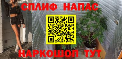 каннабис Долгопрудный