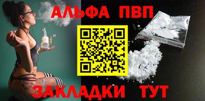 молекула духа Дмитров