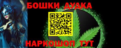 прущие крисы Гудермес