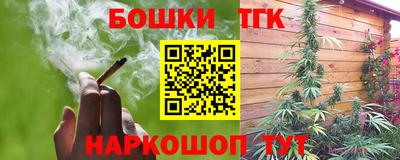 дистиллят марихуана Гуково