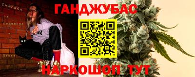 герыч Гулькевичи