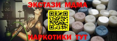 дистиллят марихуана Гуково