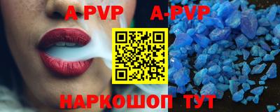 герыч Добрянка