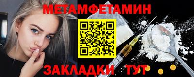 герыч Добрянка