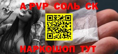 прущие крисы Гудермес