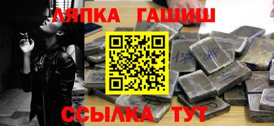 дистиллят марихуана Гуково