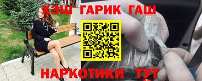 дистиллят марихуана Гуково