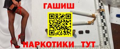 дистиллят марихуана Гуково