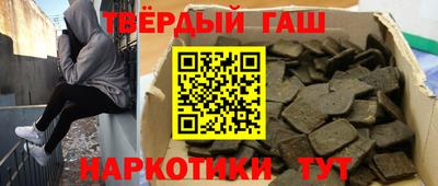 герыч Гулькевичи
