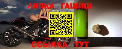 молекула духа Дмитров
