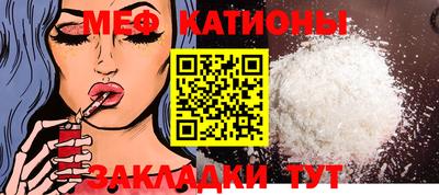 молекула духа Дмитров