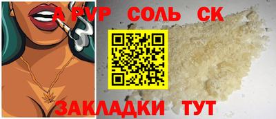 молекула духа Дмитров