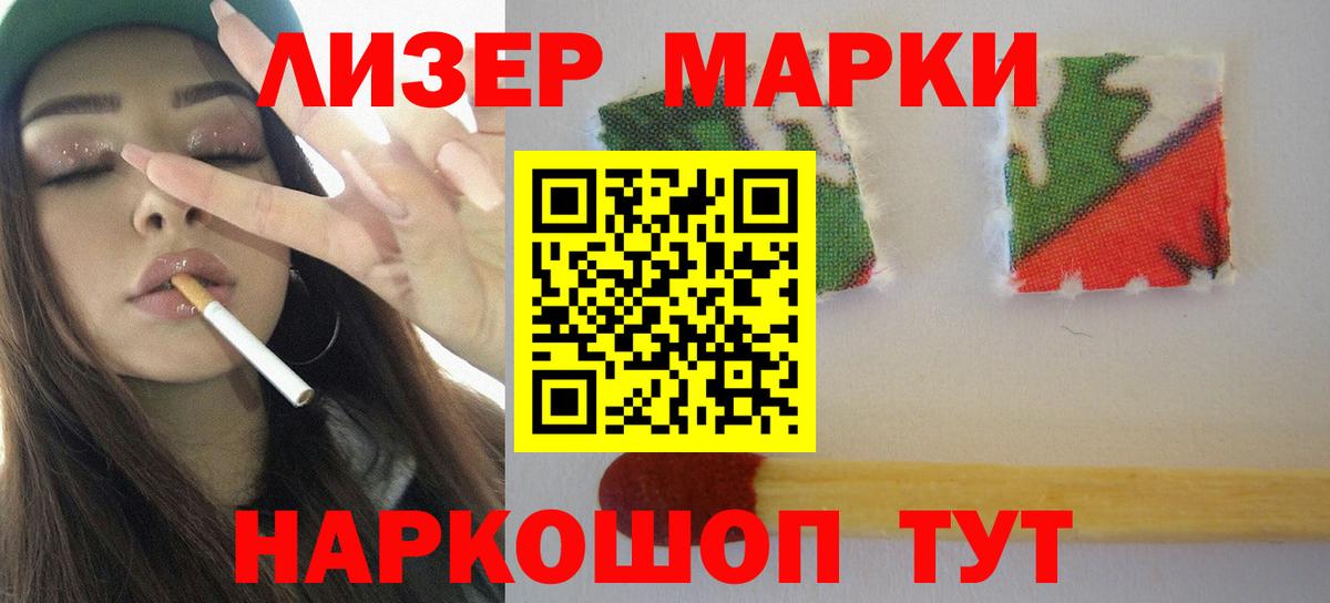 ЛСД экстази кислота  Вход с VPN  Арсеньев  Лсд 25 экстази  Лсд 25 экстази ecstasy 