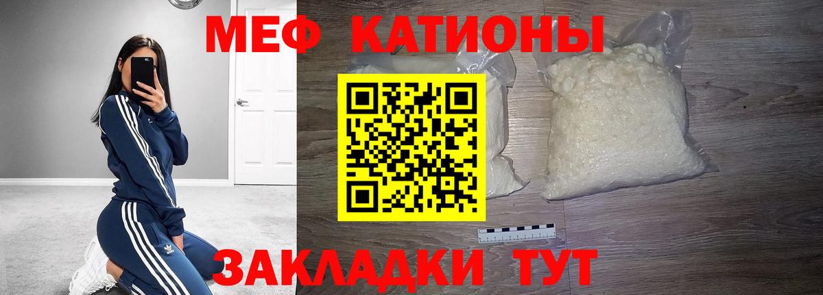 МЕФ Арсеньев
