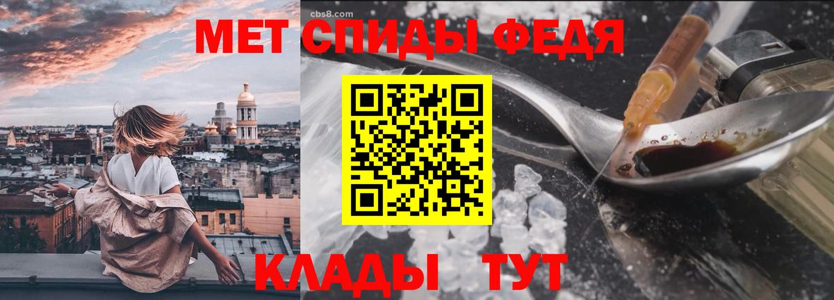 Первитин Декстрометамфетамин 99.9% Арсеньев