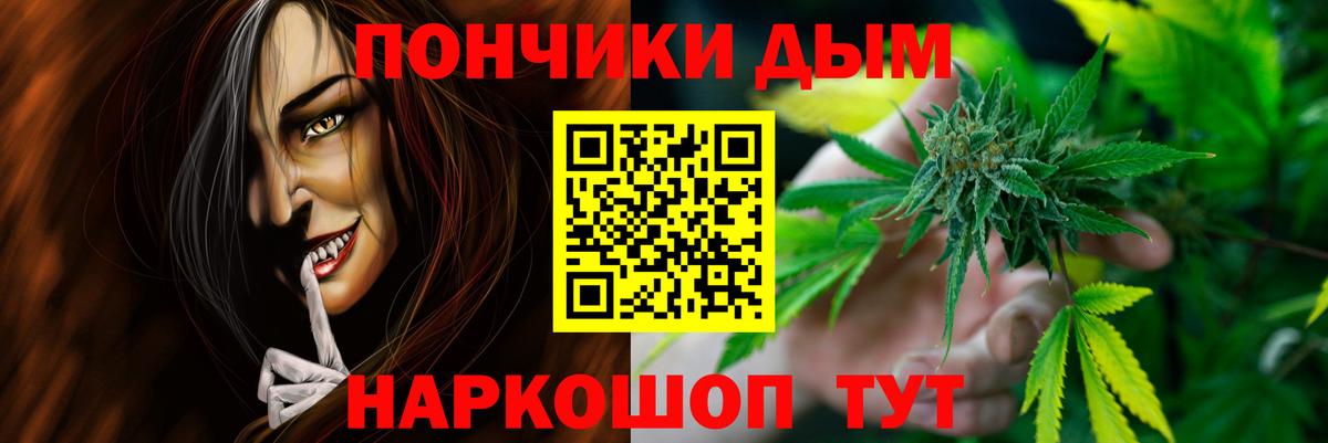 Бошки марихуана сатива  Вход с VPN  Бошки Шишки сатива  Арсеньев  Бошки Шишки MAZAR 